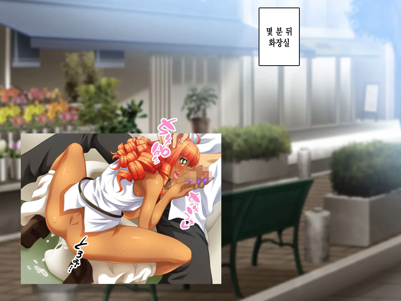 Kuro Gal Wa Chinpo De Otoseru!